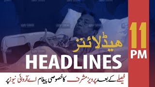ARYNews Headlines |PM Imran Khan chairs PTI core committee’s session| 11PM | 18 Dec 2019