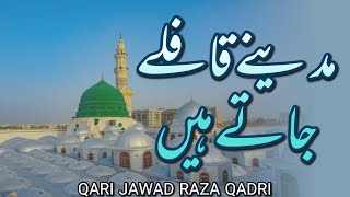 Madine Kafile Jaty Hain | Qari Jawad Raza Qadri | Beautiful Kalam 2023