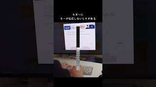 これなんてバグ？【MX Keys mini】#Shorts