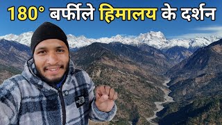 हिमालय श्रृंखलाओं का सुन्दर माहौल || Pahadi Lifestyle Vlog || Pahadi Biker || Alok Rana