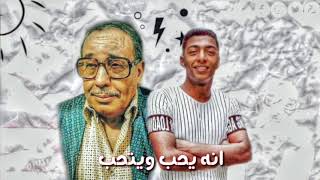 تراك..حبيتها..(MaNdo\u0026Fouad Elmohands) Soon