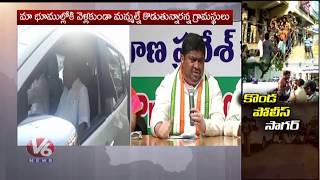 Congress Leader Ponnam Prabhakar Speech Over Kondapochamma Project Issue | Siddipet | V6 News