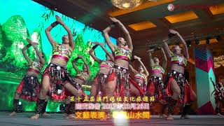 第十五屆澳門天后宮媽祖文化旅遊節活動  迎賓篇-1