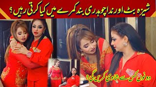 Sheeza butt new comedy clip with NIDA choudhry in private room | Full comedy clip