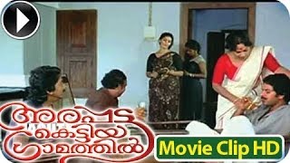 Arappatta Kettiya Gramathil (അരപ്പട്ട കെട്ടിയ ഗ്രാമത്തിൽ) Malyalam Movie Part 1 Of 7