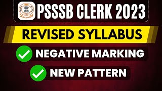 PSSSB Clerk Exam 2023 | PSSSB Clerk Revised Syllabus, Negative Marking, New Pattern | PSSSB 2023