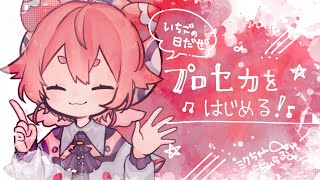 よ~プロジェクトセカイ カラフルステージ！やりたいんだーーー！！！~