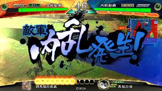 【三国志大戦】蜀４枚　不滅の麒麟児　武威 vs４枚巨虎