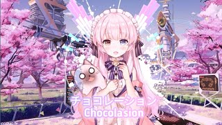 🌸【NightCore】- チョコレーション (Chocolasion) Tensions