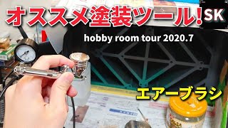 模型部屋\u0026工作ツール紹介! / Nゲージ 鉄道模型 model train hobby room