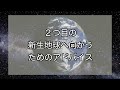 2038年の新生地球へのアセンションへ向けて、ハイヤーセルフからのチャネリングメッセージ🌈