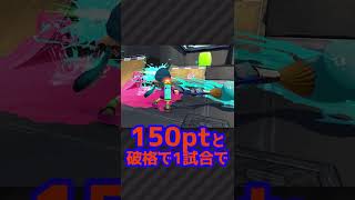 Q.パブロでキルするのは犯罪ですか？【スプラトゥーン2】【アトム法律事務所パロディ】#Shorts