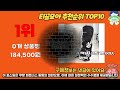 2024년 이거 강력추천 여성골프백 추천순위 top10 가격 후기 평점 비교