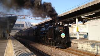 「SLみなかみ号」新前橋駅 ２番線から高崎駅に向けて超加速  (大音量の警笛あり）