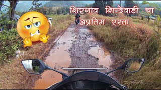 Yamaha R15 V3 Offroading | Way to Shirgaon Shindewadi - Khed | Offroading Ride -2022