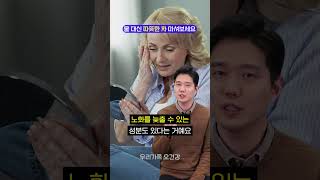 [우리가족 오건강] 물 대신 따뜻한 차 드셔보세요