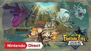 ファンタジーライフｉ グルグルの竜と時をぬすむ少女 [Nintendo Direct ソフトメーカーラインナップ 2024.2.21]