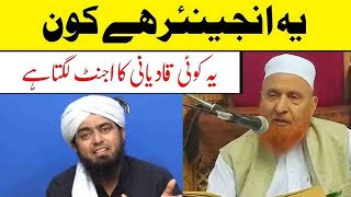 New Sawal Session By Molana Sheikh Makki Al Hijazi Sb Topic YI Muhamnad Ali Mirza Kon Ha ? Yi Agent