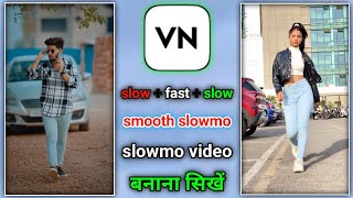Slow Motion Video Editing In VN App | slow motion video kaise banaye | slow and fast video editor