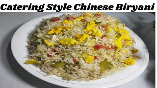 catering style Chinese biryani recipe|yummy and simple Chinese biryani ❤