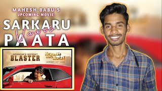 Sarkaru Vaari Paata Birthday Blast | Mahesh Babu | Keerthy Suresh |  Reaction |  Unomi Official