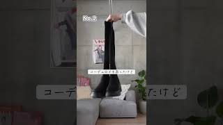 【GRL】ブーツ爆買いレビュー