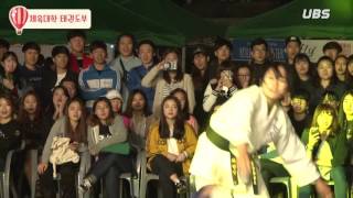 [2015 중앙대학교 안성캠퍼스 RollerCAUster 축제 영상] 체육대학 태권도부