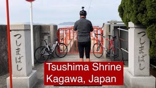 Tsushima Shrine ride (Redux)