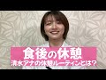 【密着】サタプラ「ひたすら試してランキング」清水アナに密着！テレビの裏側見せちゃいます！！