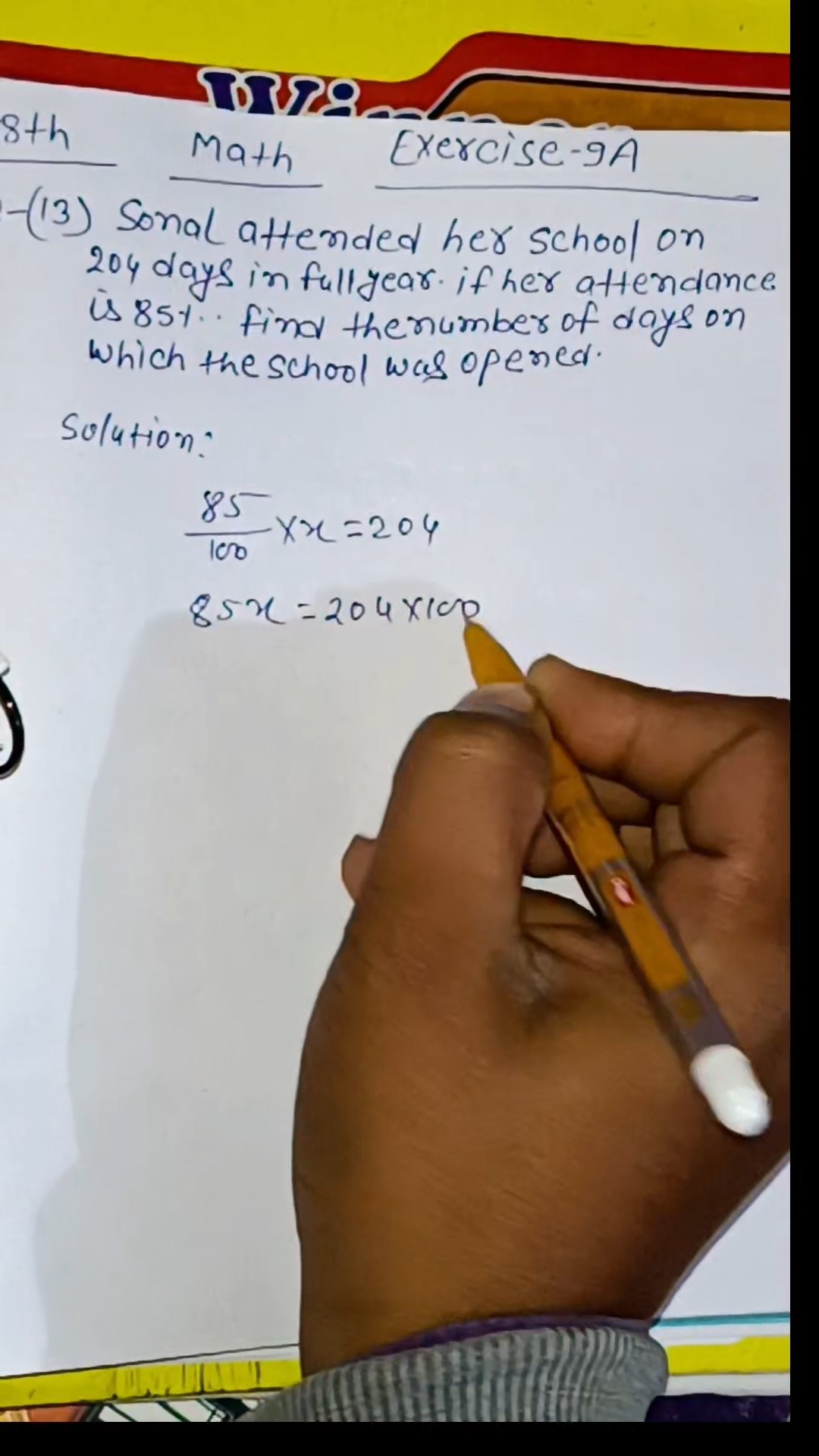Class 8 Math Exercise 9a Question 13 Shorts Shortvideo Maths Class 8 Math Exercise 9a Question 13 Shorts Shortvideo Maths