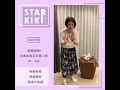 starkiki 韓國連線 100740