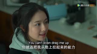 《夢迴 Dreaming Back to the Qing Dynasty》EP03 Clip 小薇酒醒要分手，虐慘十三爺了