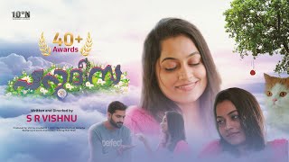 Parudeesa | Award winning short film | Malayalam | With Subtitles #indiefilm