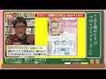 【名機・迷機】下品を極めた台 『crラブラブカップル』【ヤングちゃん、寝る 切り抜き】