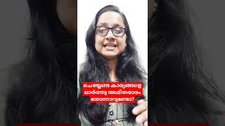 നിങ്ങളുടെ ചെയ്യേണ്ട കാര്യങ്ങളുടെ ലിസ്റ്റ് കാണുമ്പോൾ അമിതഭാരം തോന്നുന്നുണ്ടോ?