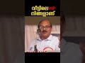 ഇത് പോലെ ജീവിക്കണം v k suresh babu majetmedia @majetmedia