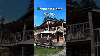 【長野県キャンプ場紹介】#キャンプ場 #キャンプ #camping #shorts