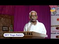 கடவுளும் கருமையமும் prof.dr.perumal azhiyar skyyogasalem skyyoga