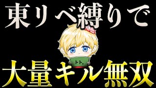 【荒野行動】東京卍リベンジャーズコラボスキン縛りで大量キル無双配信します【荒野行動×東京リベンジャーズ第３弾コラボ】