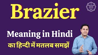 Brazier meaning in Hindi | Brazier ka matlab kya hota hai