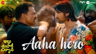 Aaha Hero | Ghar Banduk Biryani | Nagraj M, Akash T, Sayaji S | Sai Charan | AV Prafullachandra