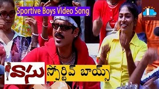 Vasu Telugu Movie Video Songs | Sportive Boys | Venkatesh | Bhoomika | Harris Jayaraj