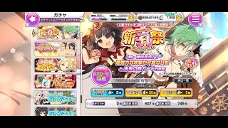 【シノマス】新乳祭81連【ガチャ】