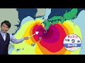 台風10号、沖縄本島付近・九州南部に接近へ【予報士解説】