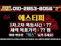 에스티피 코인전망 🔥긴급🔥고래들 대거 유입 재급등 시작 이 가격 뚫으면 160원 난리났네요 에스티피전망 에스티피목표가 에스티피 에스티피호재 에스티피대응