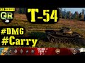 World of Tanks T-54 Replay - 6 Kills 9.3K DMG(Patch 1.4.0)