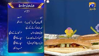 Recipe: Peri Peri Sandwich | Chef Sumaira | Sehri Main Kya Hai - 27th Ramzan | 10th May 2021
