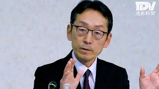 岸本氏が徳島県知事選に出馬表明