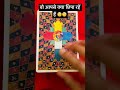 VO APSE KYA CHIPA RAHE HAIN??  HINDI TAROT READING #tarot#tarothindi #shorts#currentfeelings