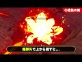 【ティアキン攻略】序盤攻略決定版！便利な万能・最強武器10選【ゼルダの伝説 ティアーズ オブ ザ キングダム】